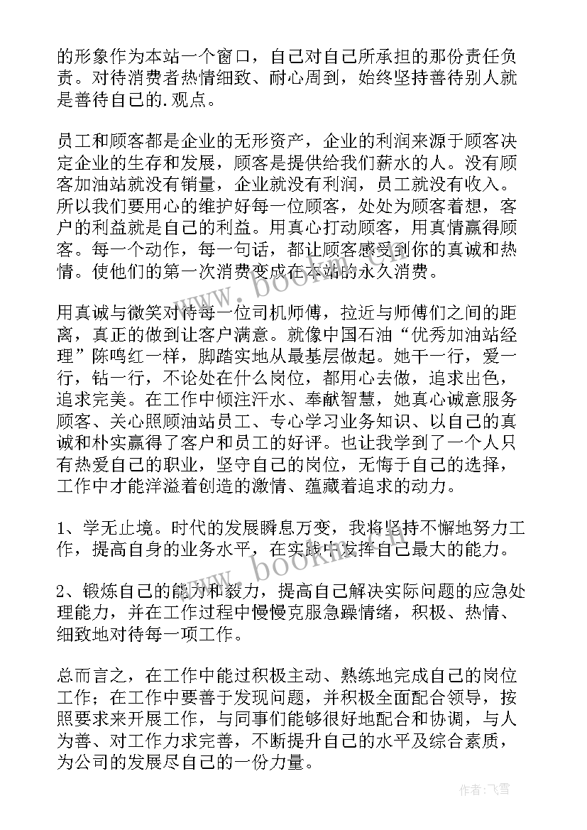 年终公司工作总结 公司工作总结(汇总10篇)