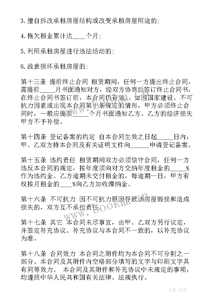 硅藻泥和艺术漆哪个好 借款合同(通用9篇)