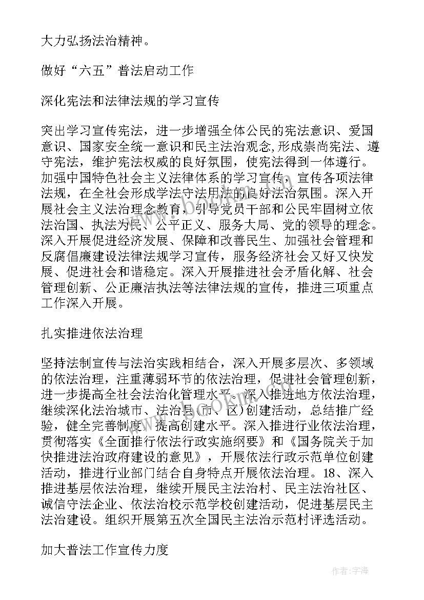 宪法演讲稿三分钟 学宪法讲宪法演讲稿(模板10篇)