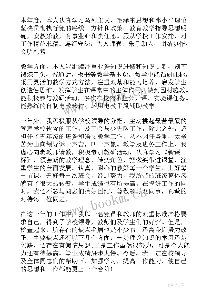 最新局作风整工作总结 作风优化工作总结心得体会(汇总5篇)