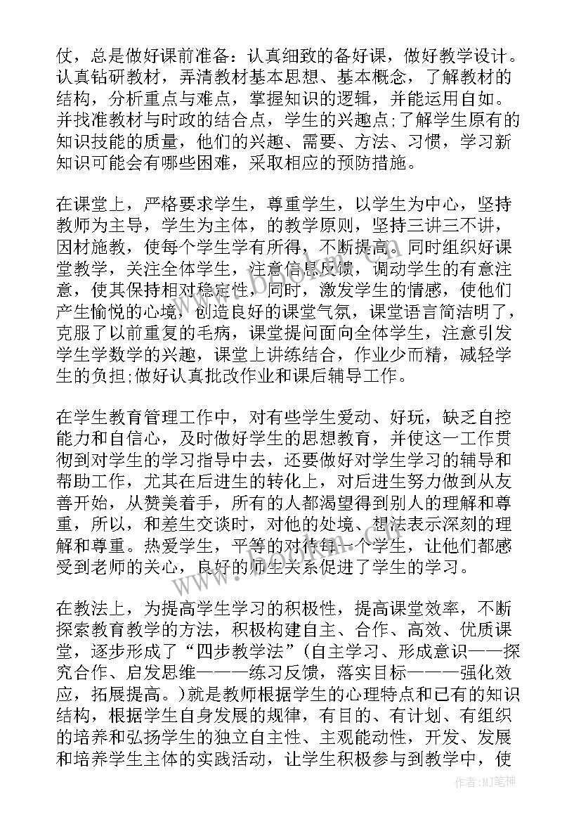 2023年院感工作总结及存在问题(实用5篇)