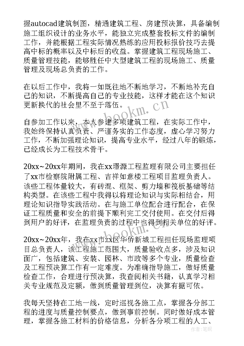 高职教学工作总结(优质5篇)