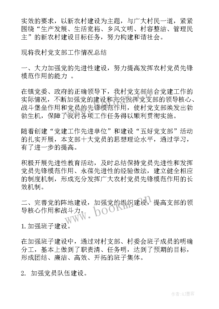 最新年度风险部工作总结报告 年度工作总结(精选5篇)