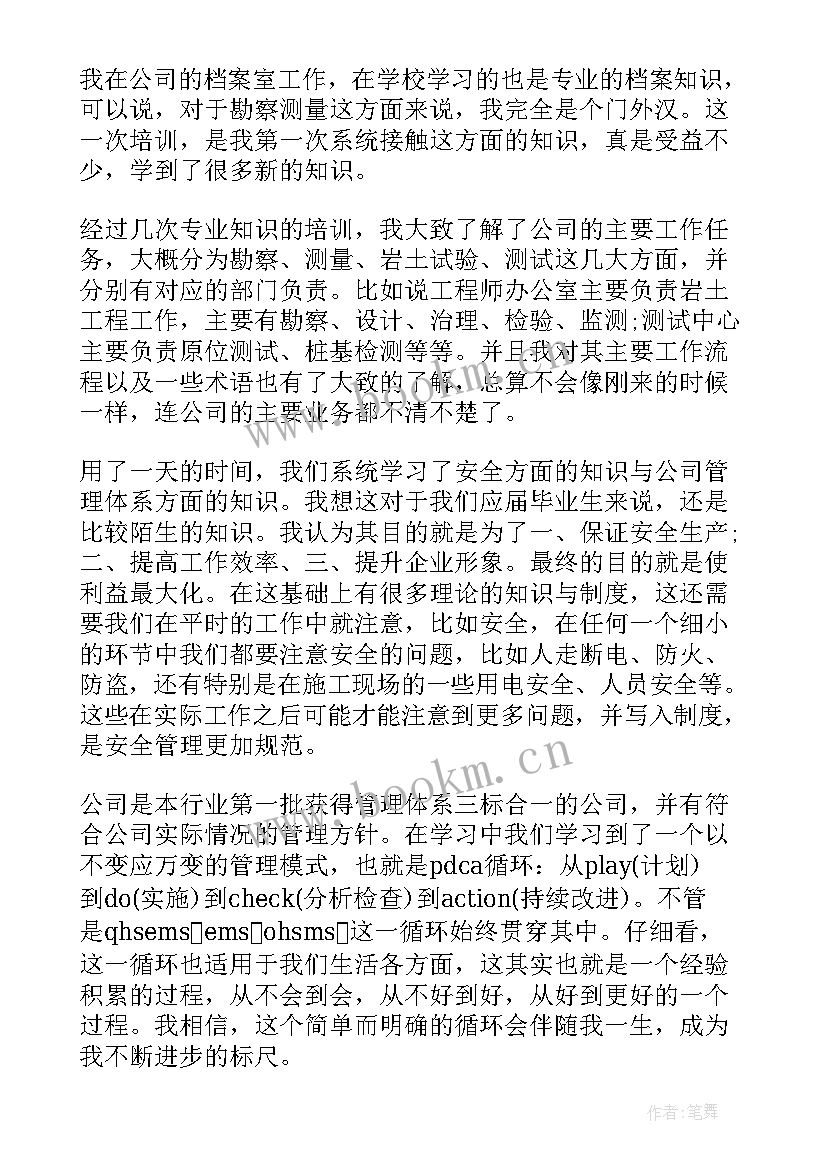 党支部年度工作总结(模板8篇)