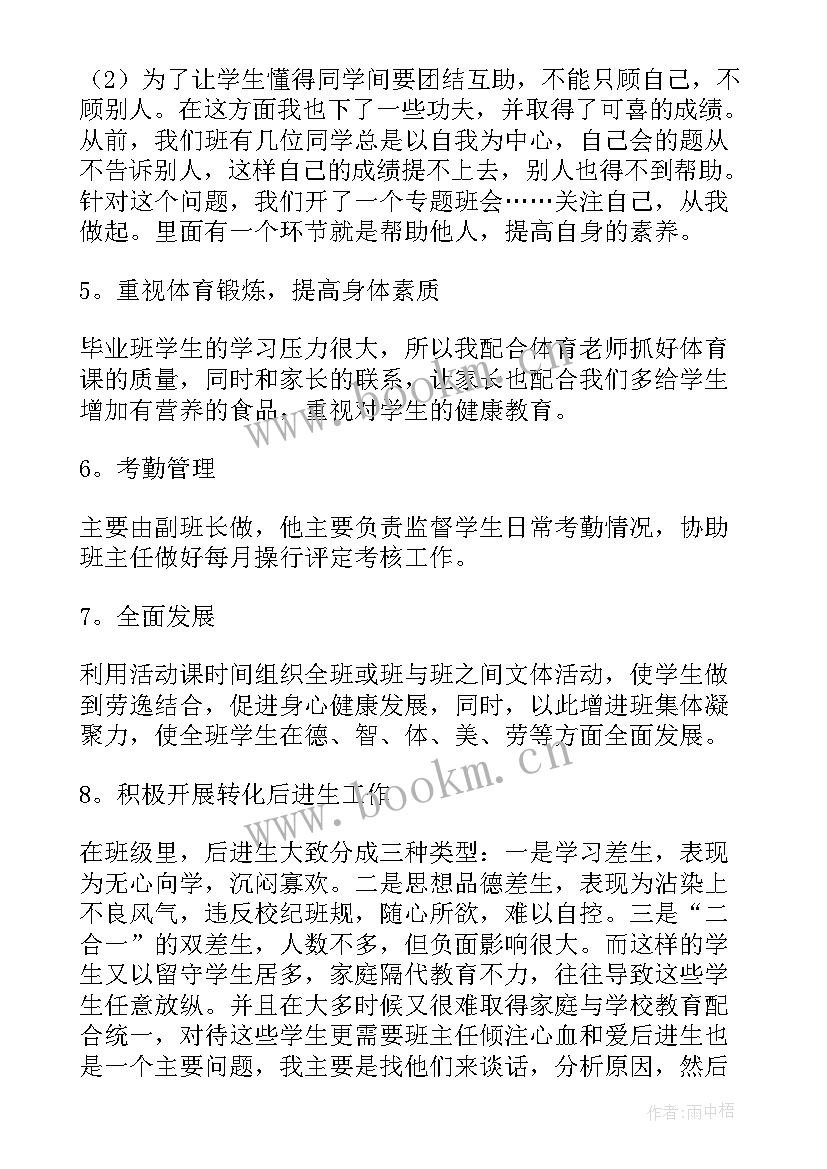 2023年事业单位年度考核个人工作总结 年度考核工作总结(精选7篇)