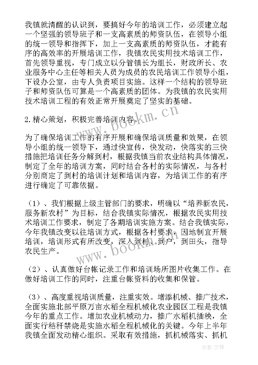 2023年司机个人工作总结 公司员工培训个人学习工作总结培训学习工作总结(实用6篇)