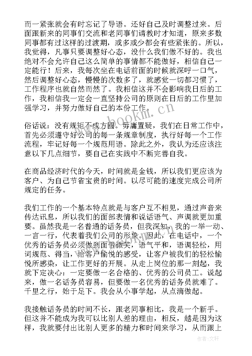 2023年局市民热线工作总结(实用10篇)