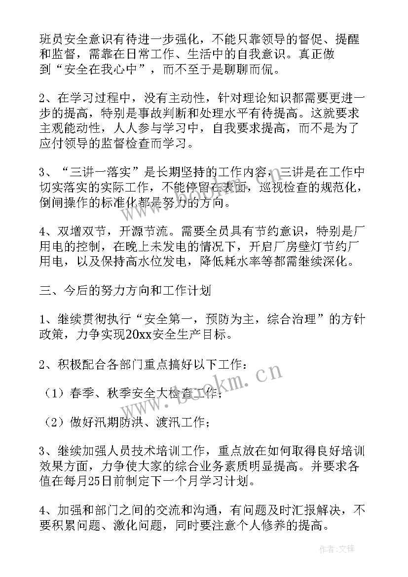 2023年企业年终工作总结报告(汇总6篇)