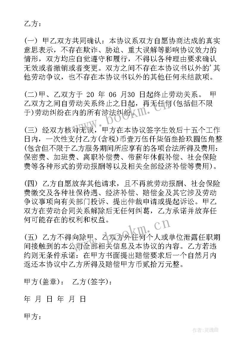 2023年装修工人劳动合同 工程劳动合同工程劳动合同劳动合同(精选10篇)