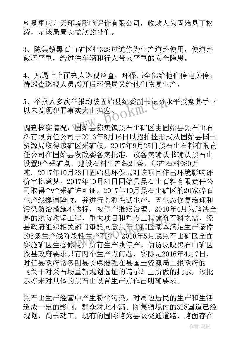 2023年租水库合同免费 鸭河口水库承包合同(精选5篇)