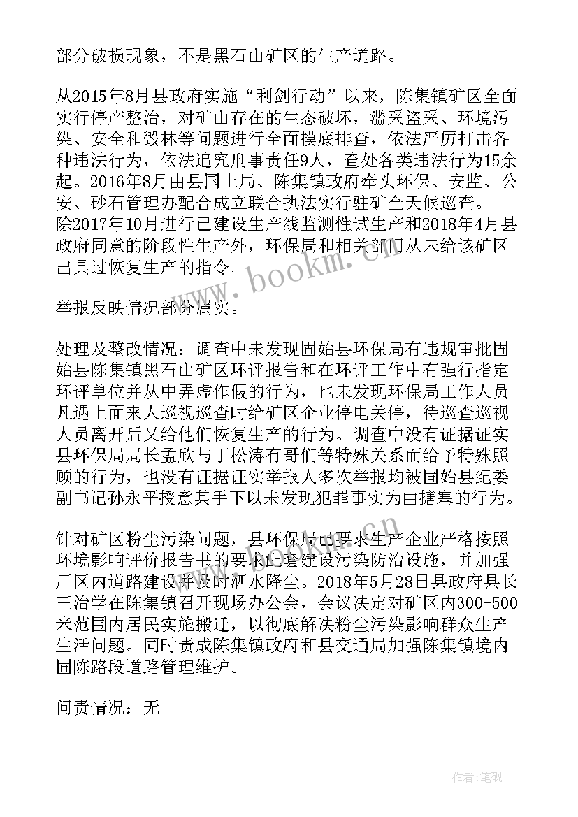 2023年租水库合同免费 鸭河口水库承包合同(精选5篇)