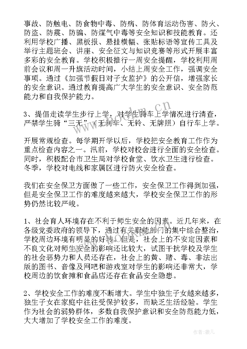 调查队个人工作总结(实用6篇)