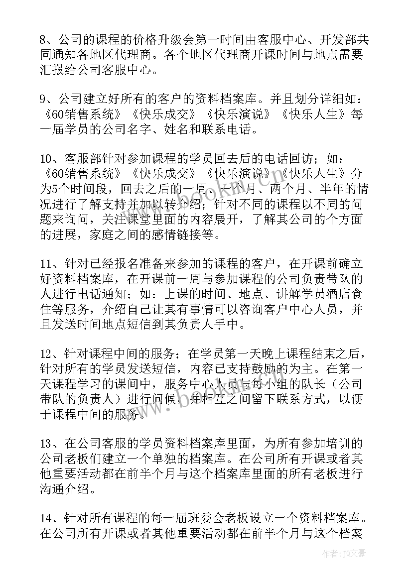 最新游戏工作报告(汇总7篇)