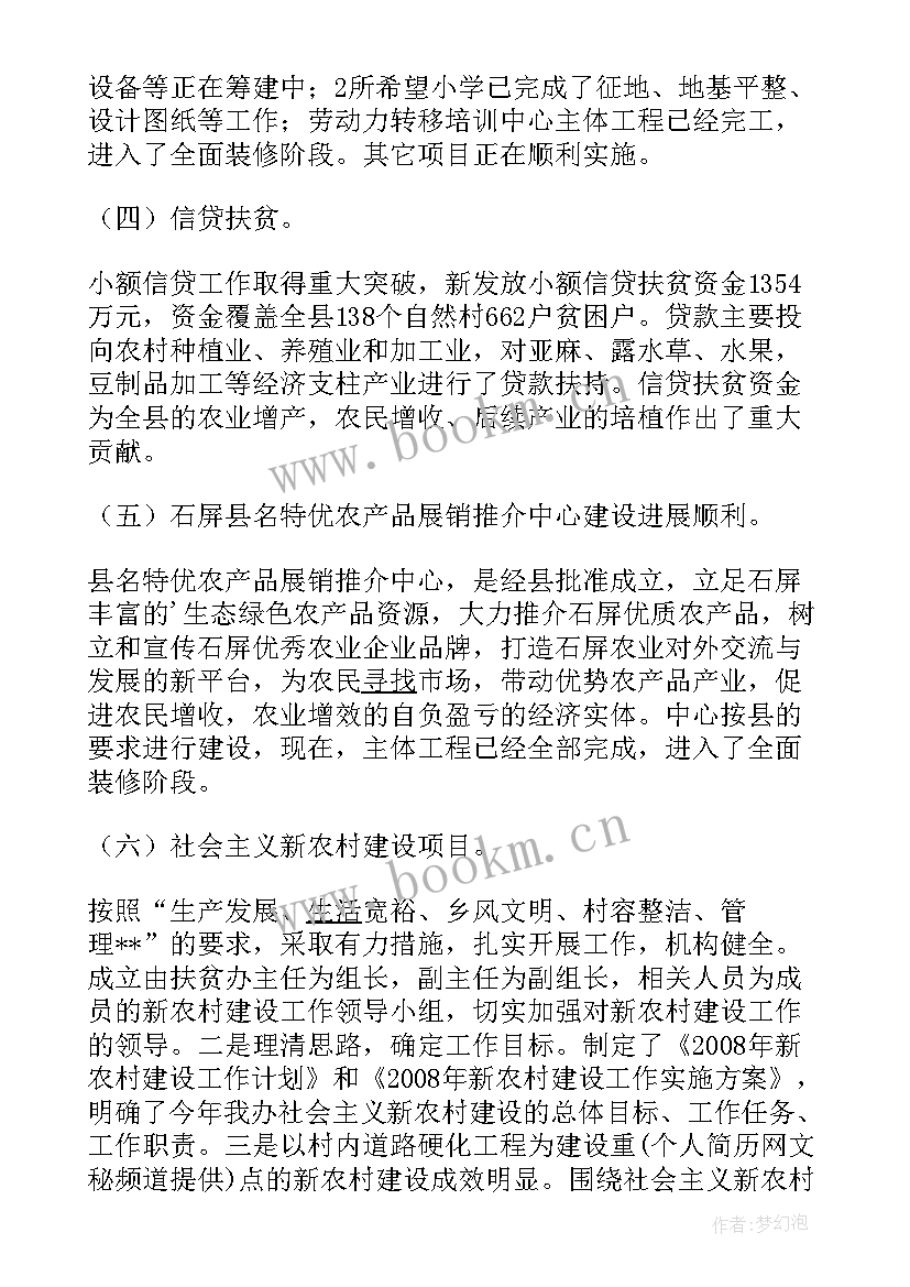 客房今年的工作总结(实用5篇)