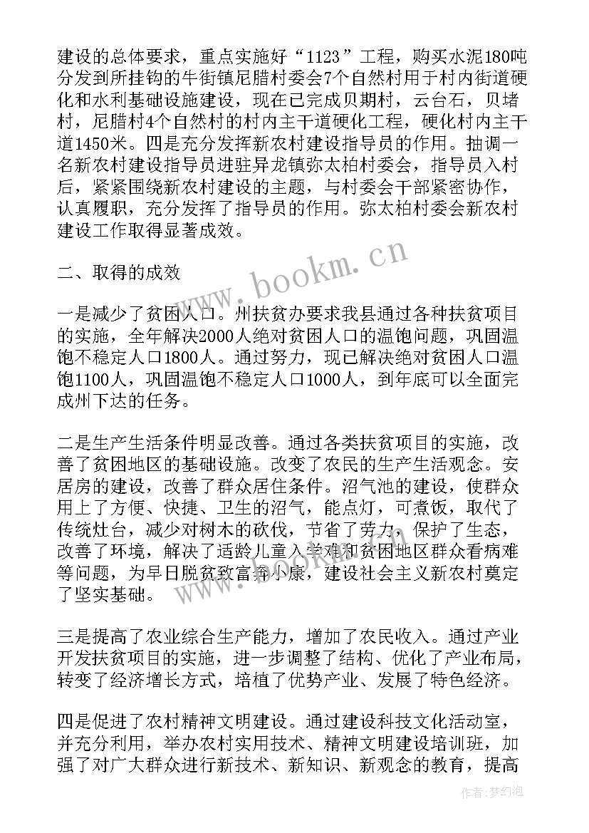 客房今年的工作总结(实用5篇)