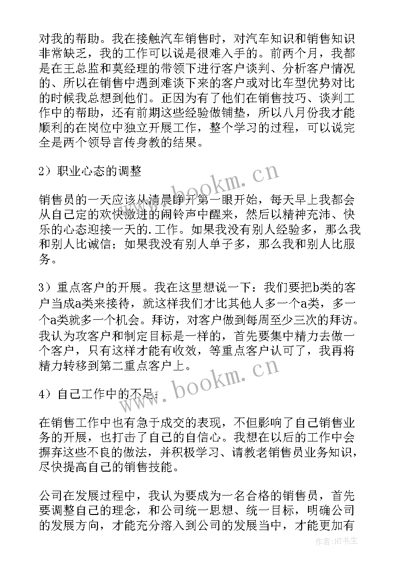 公司季度安全工作总结(优质7篇)