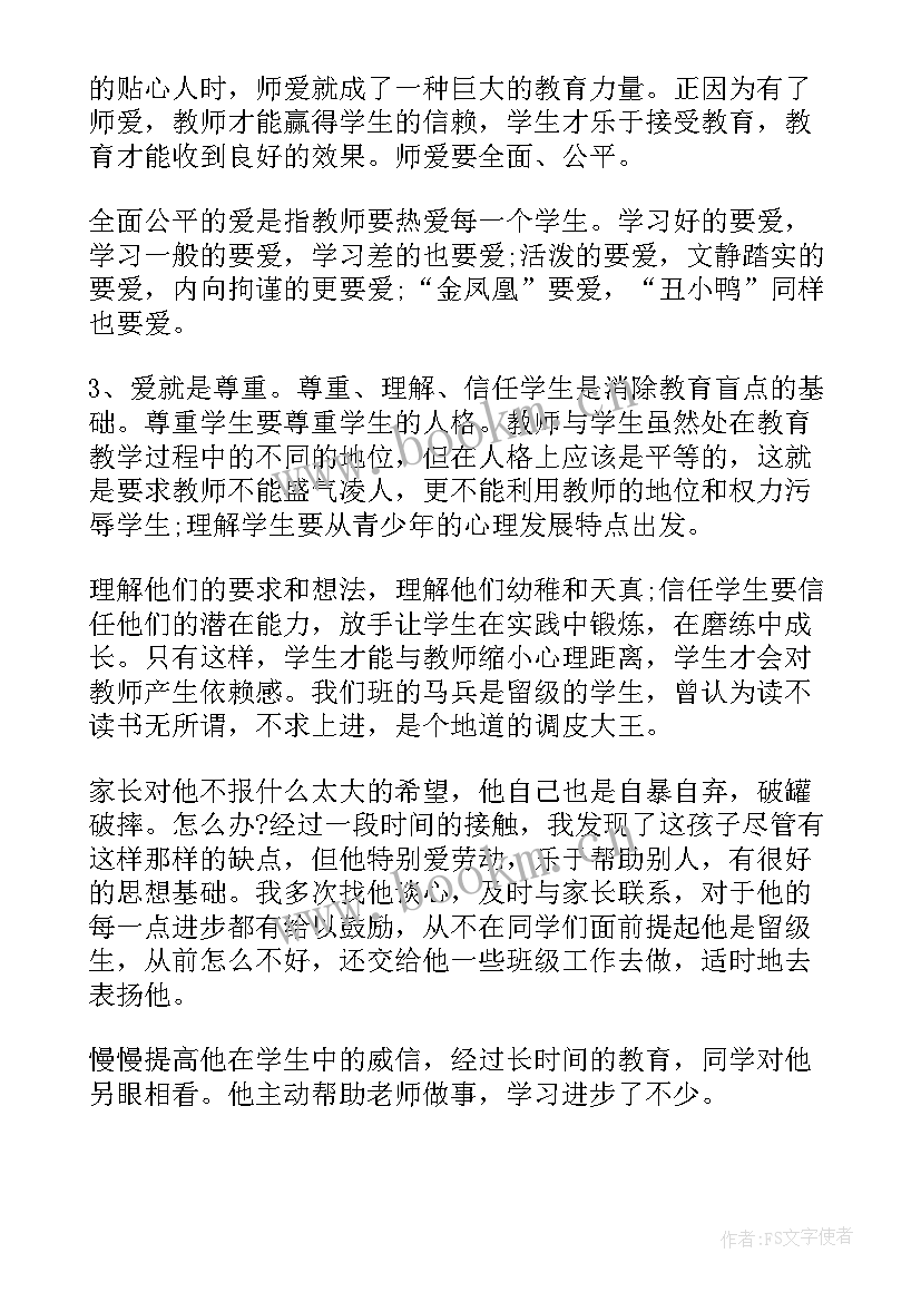 最新器乐社团工作总结(汇总5篇)