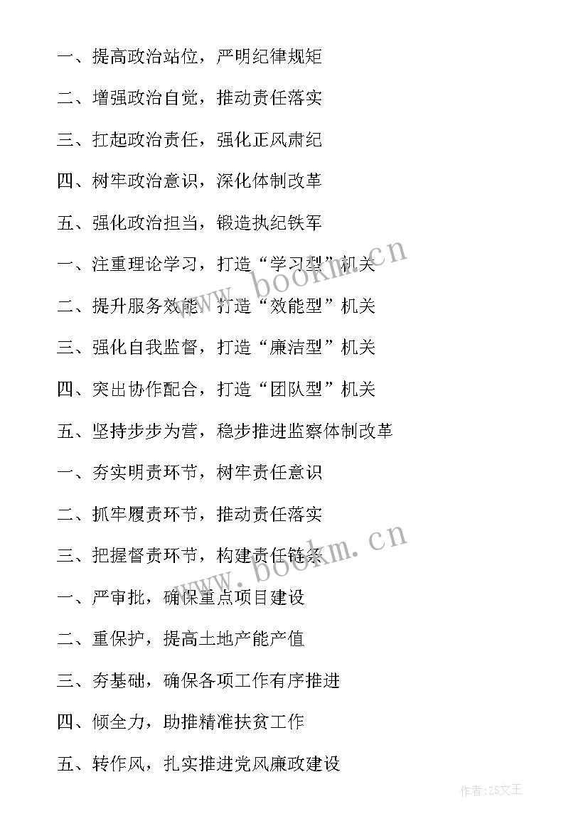 最新个人工作总结新颖小标题(大全6篇)