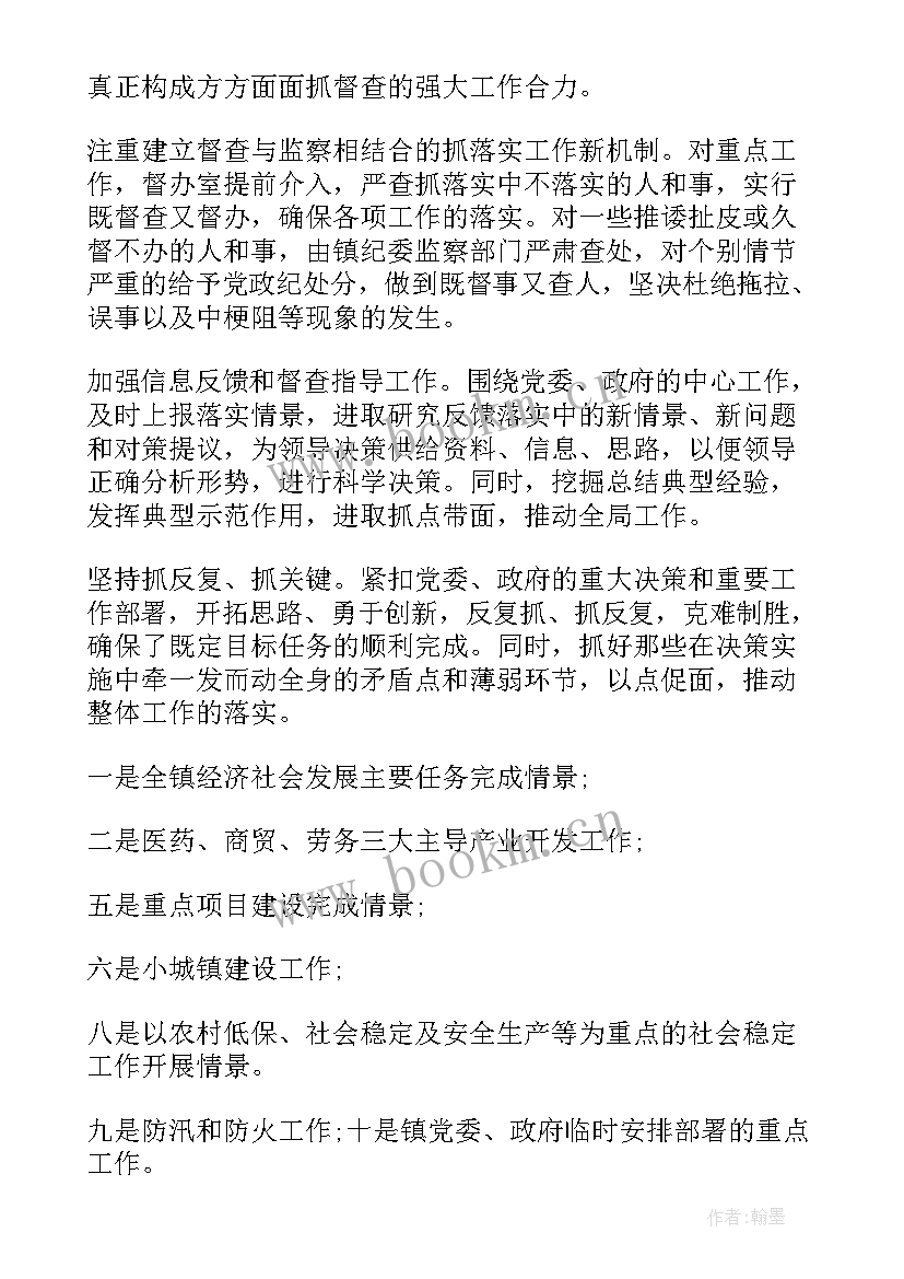 最新燃气检查工作汇报 燃气管理工作总结(精选5篇)