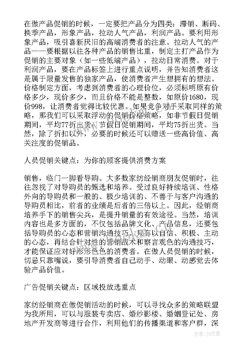 最新商场客服部工作总结(优质8篇)