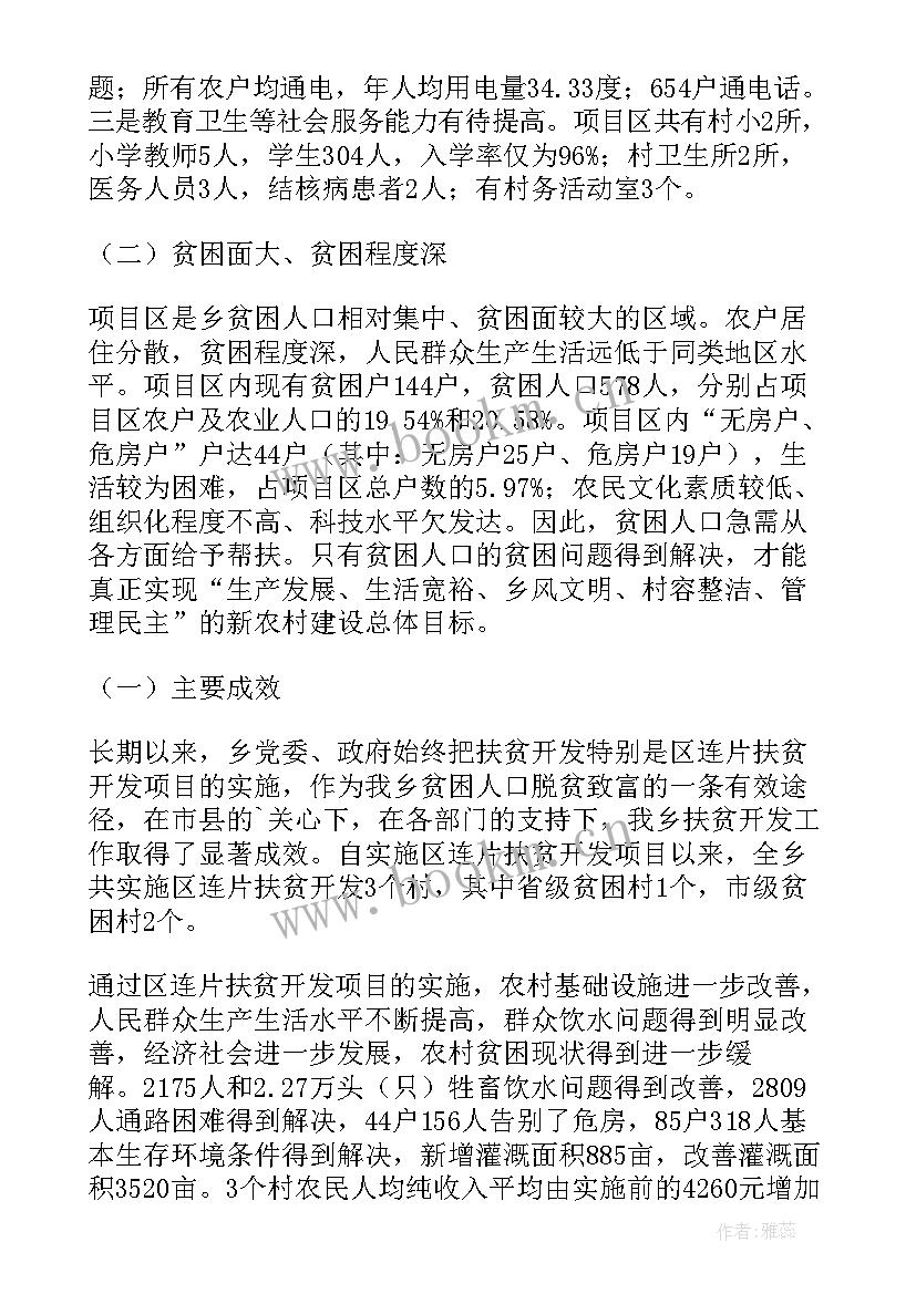 抖音直播工作总结(汇总6篇)