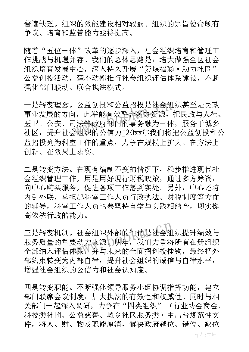 最新乡镇年度工作总结(精选6篇)