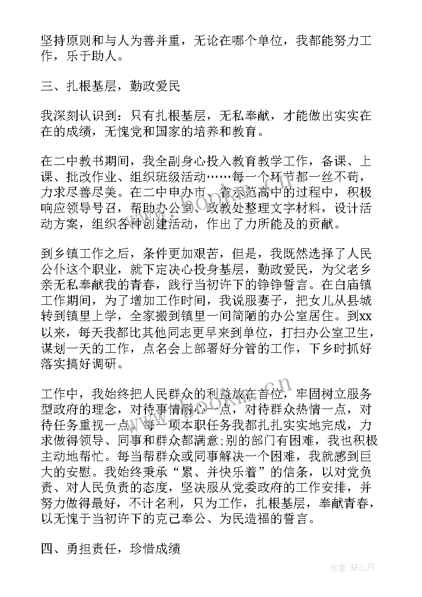 2023年电力领导检查现场工作 领导年度工作总结(通用6篇)