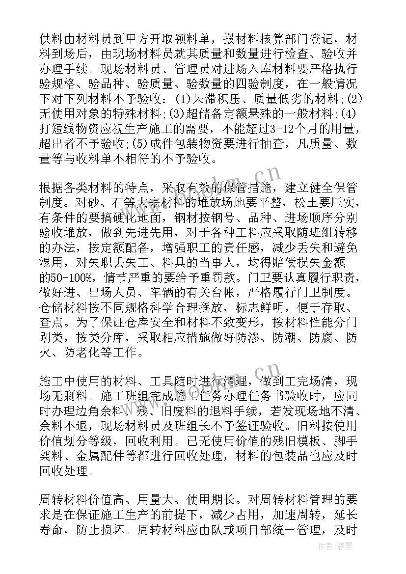 合同审核工作总结(大全10篇)