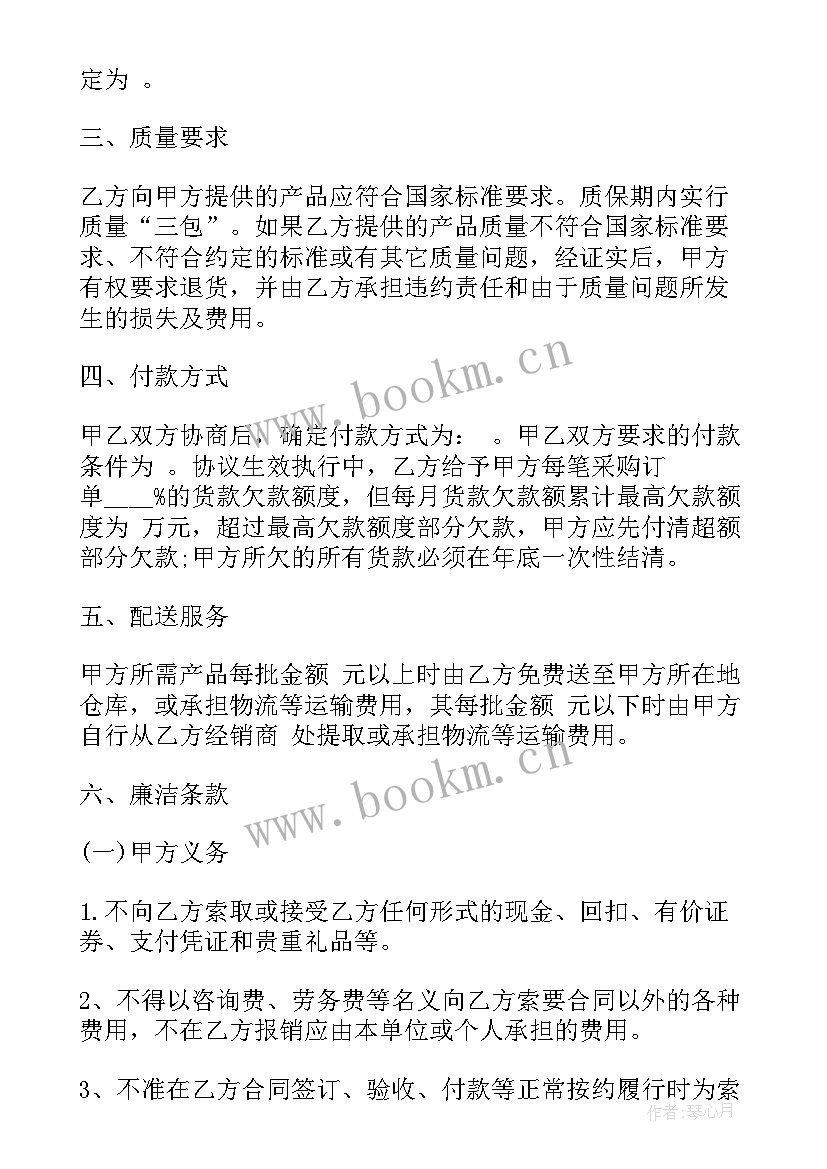 最新正规供货合同 供货商合同(汇总7篇)