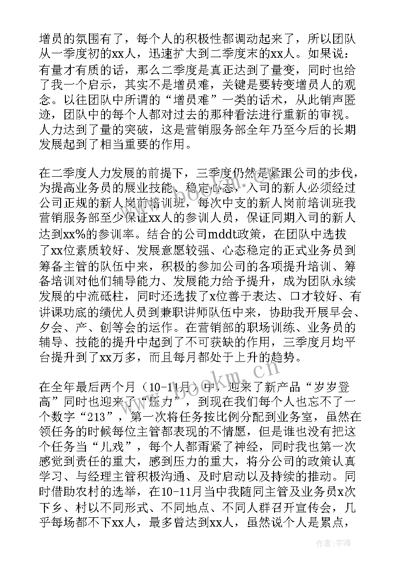 最新船舶代理年终工作总结(优质5篇)