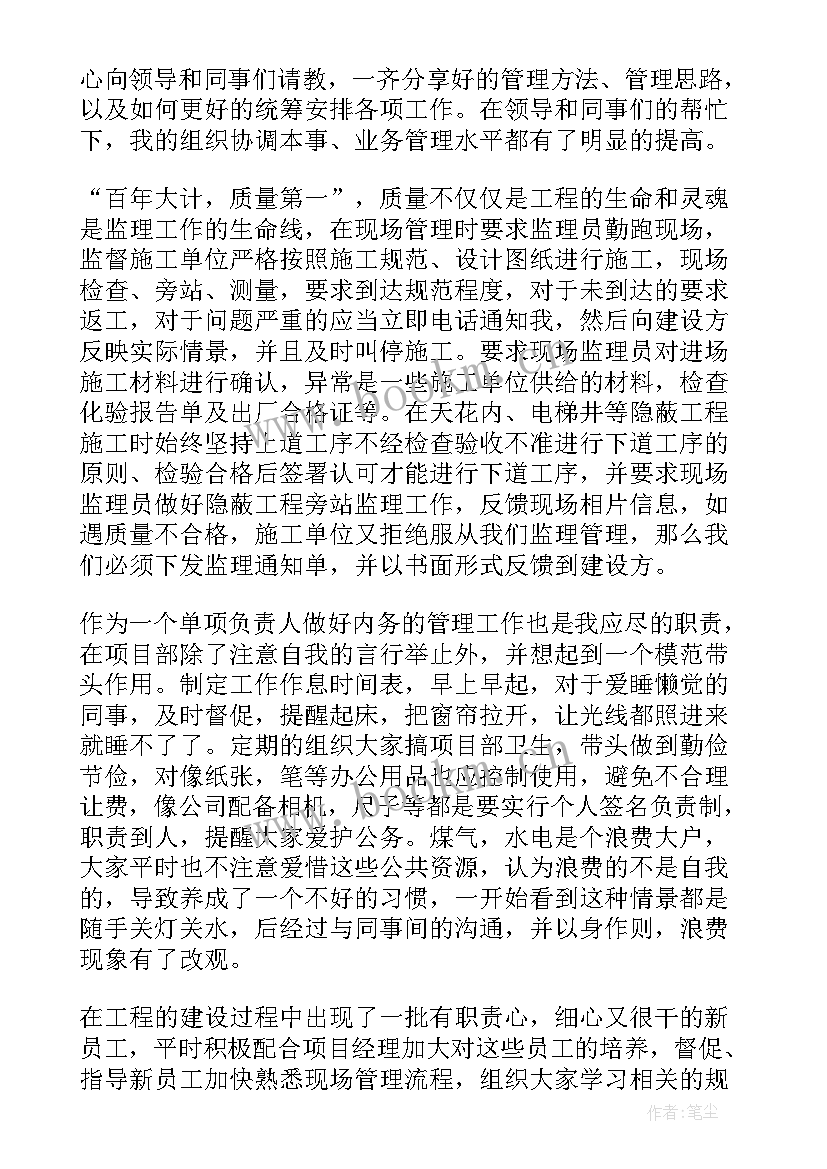 2023年档案员个人工作总结(优质5篇)