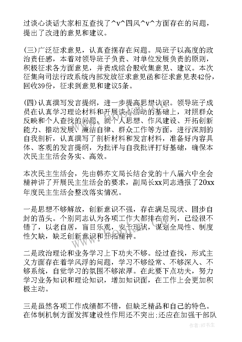 2023年工作总结未来期望(实用5篇)