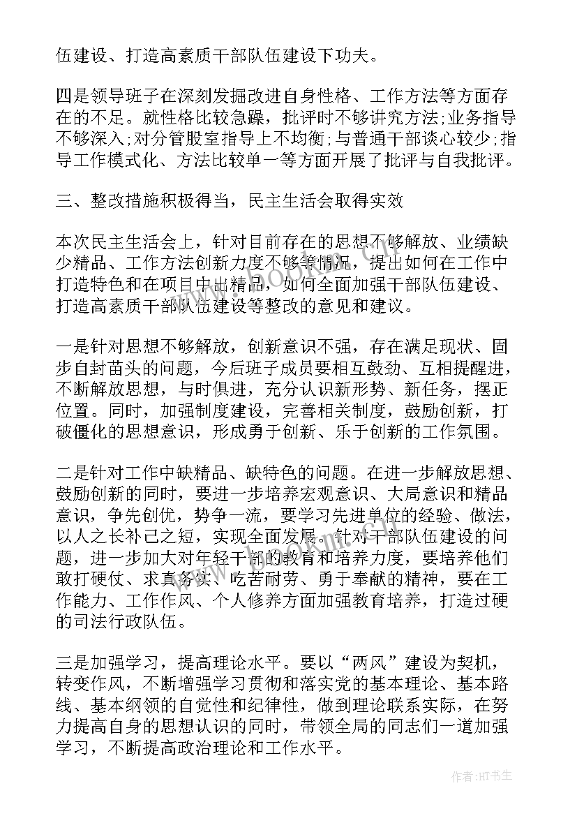 2023年工作总结未来期望(实用5篇)