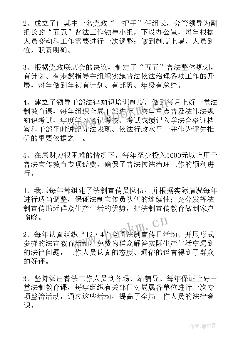 2023年林业人员个人工作总结(实用6篇)