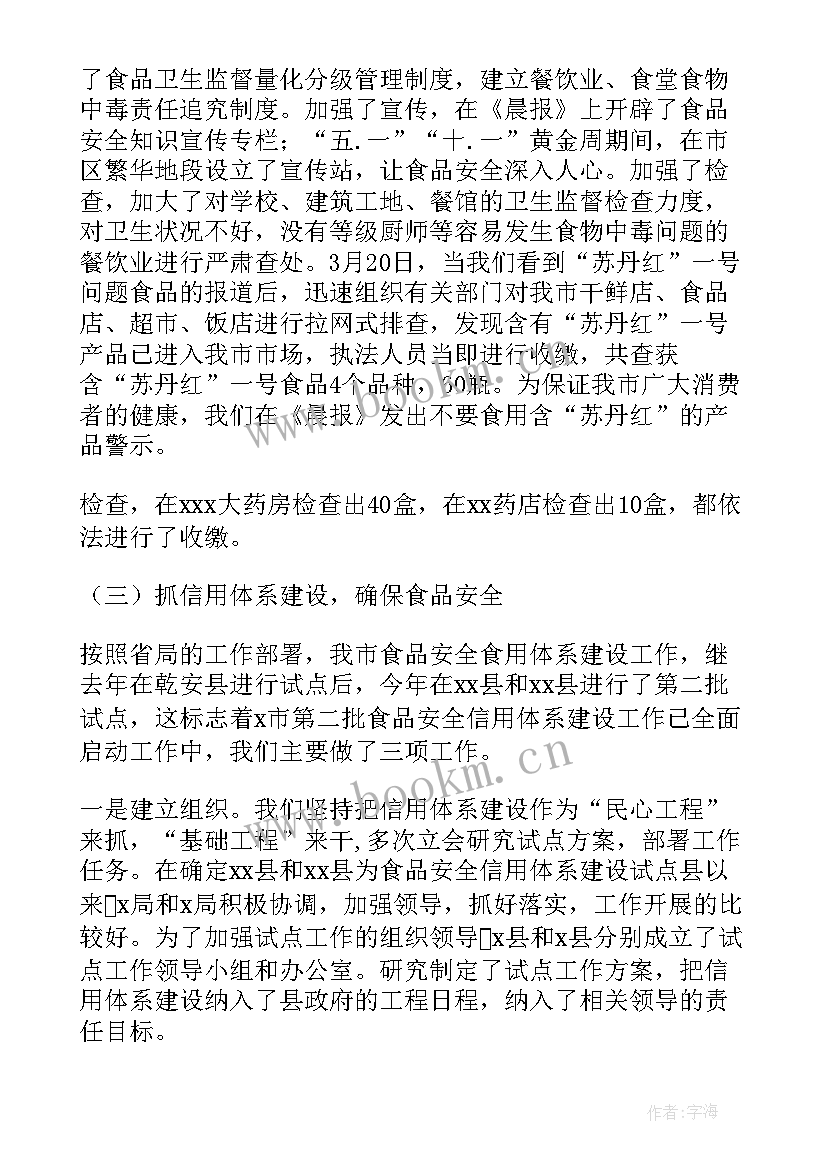 律师阅卷工作总结 阅卷工作总结(模板5篇)