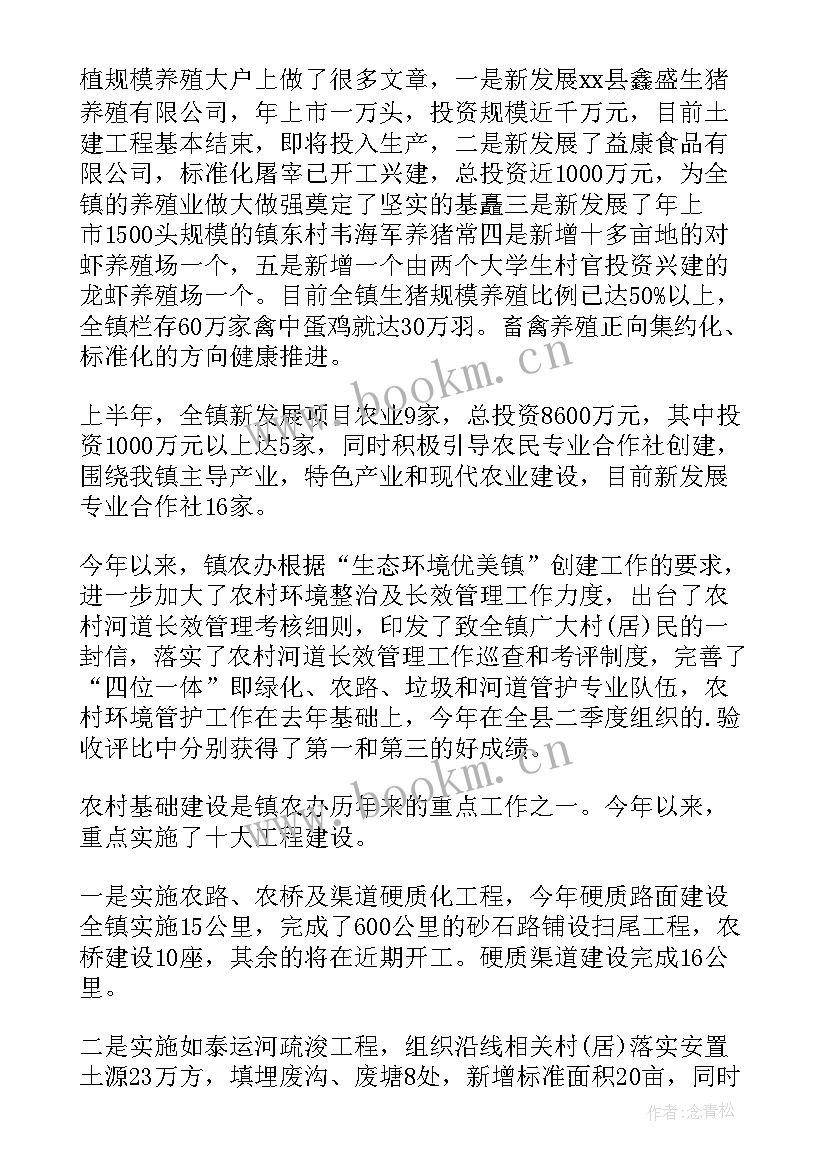 村级疫情防控工作总结(优秀6篇)