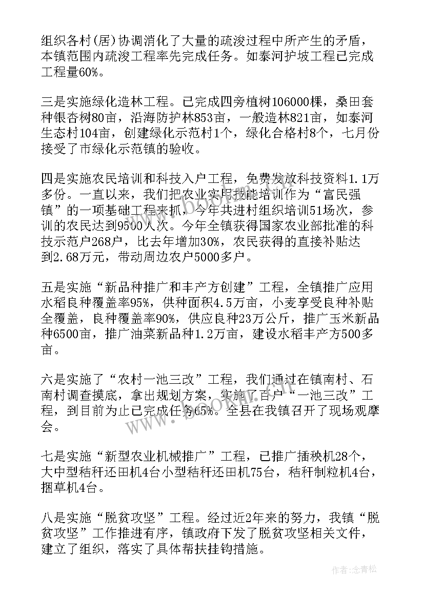 村级疫情防控工作总结(优秀6篇)