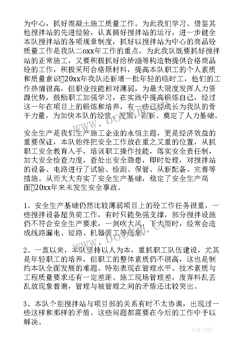 2023年编校工作总结 年级组工作总结工作总结(通用5篇)