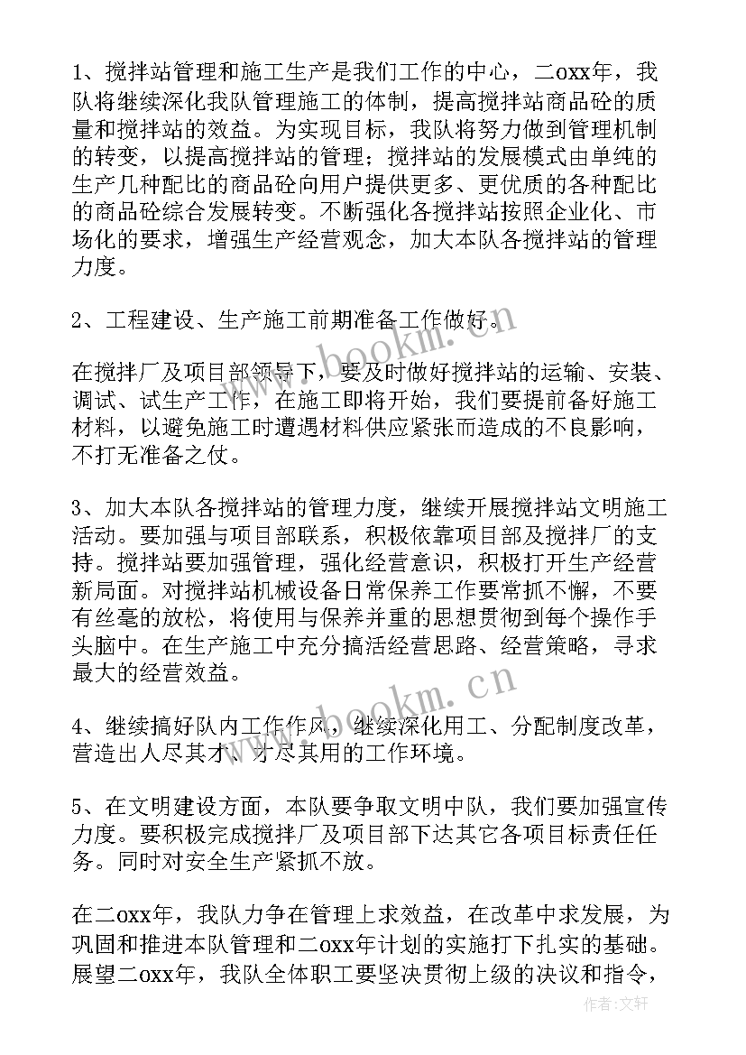 2023年编校工作总结 年级组工作总结工作总结(通用5篇)