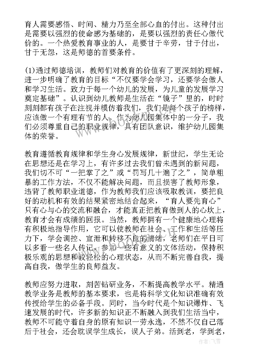 健康促进机关工作总结(通用10篇)