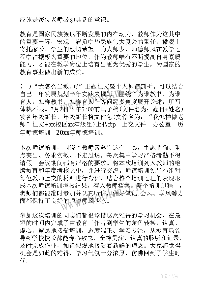 健康促进机关工作总结(通用10篇)