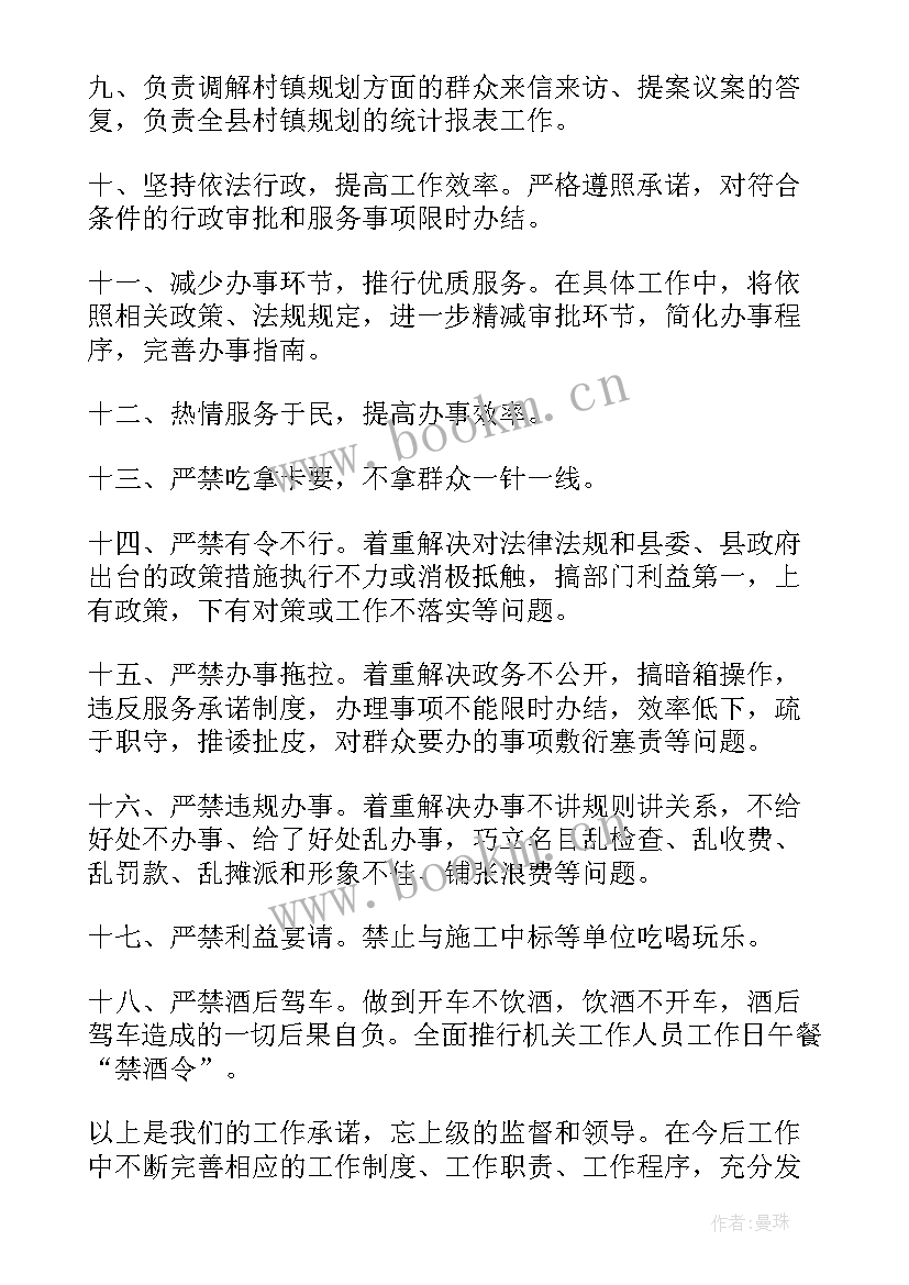 2023年股室工作制度 股室工作总结(优秀6篇)