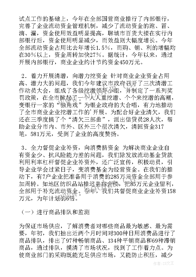 最新磨工个人工作总结 个人工作总结工作总结(优质9篇)