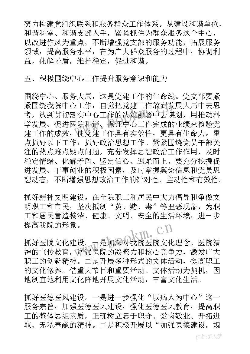 学生会工作总结心得体会(模板7篇)