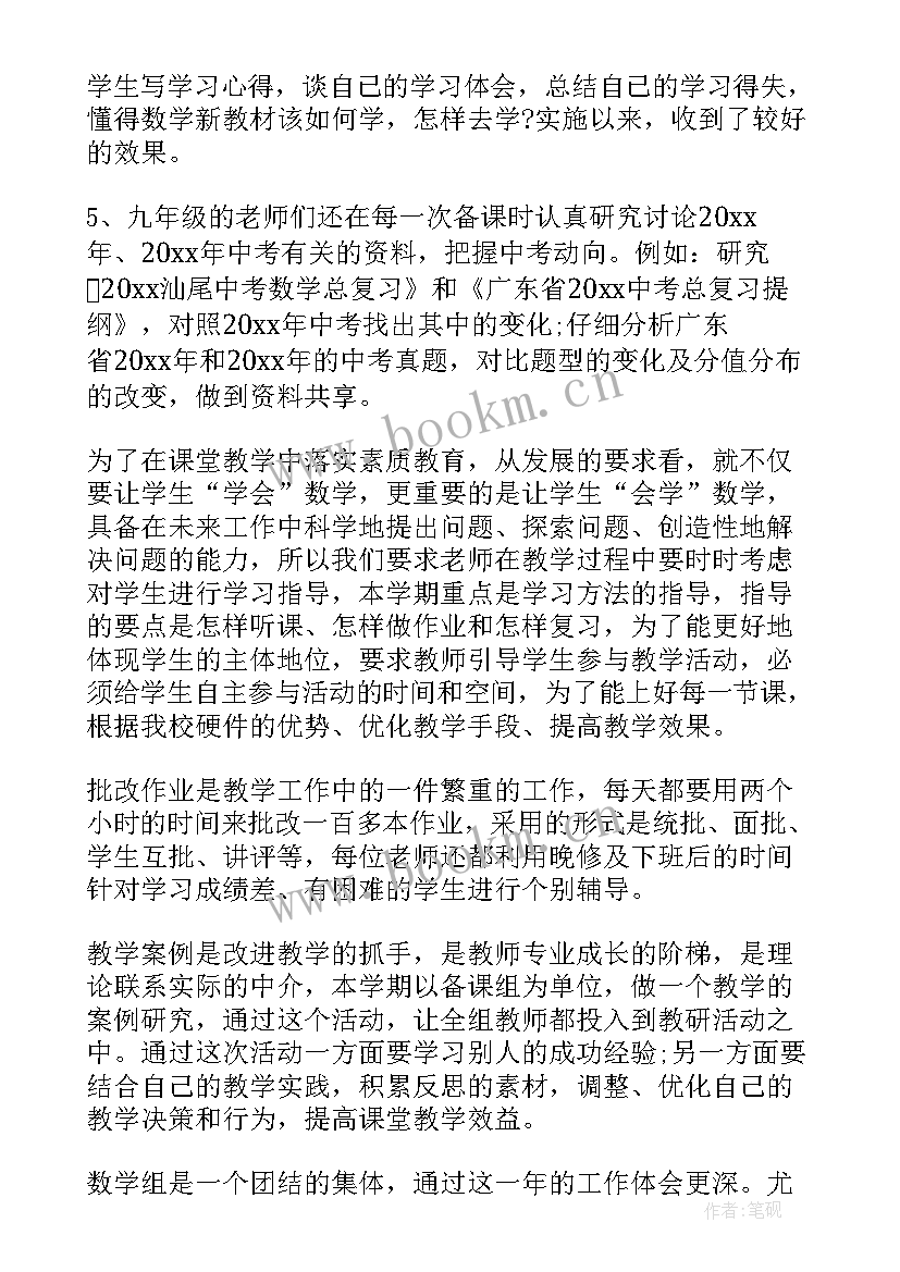 金店店长工作计划(优质7篇)