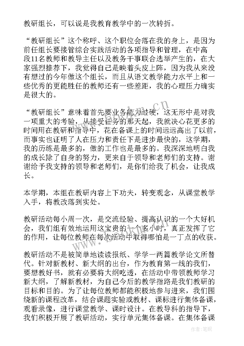 金店店长工作计划(优质7篇)