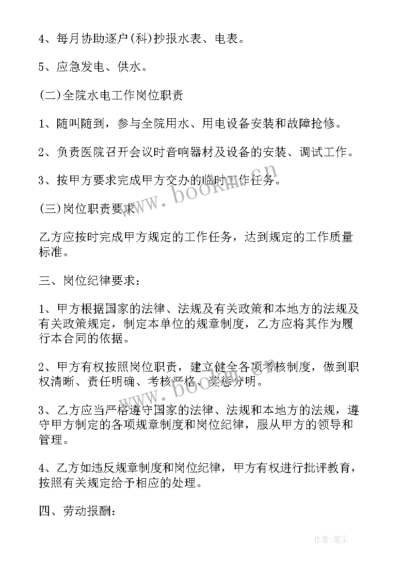 2023年智能相关股票 智能家居工作总结(大全5篇)