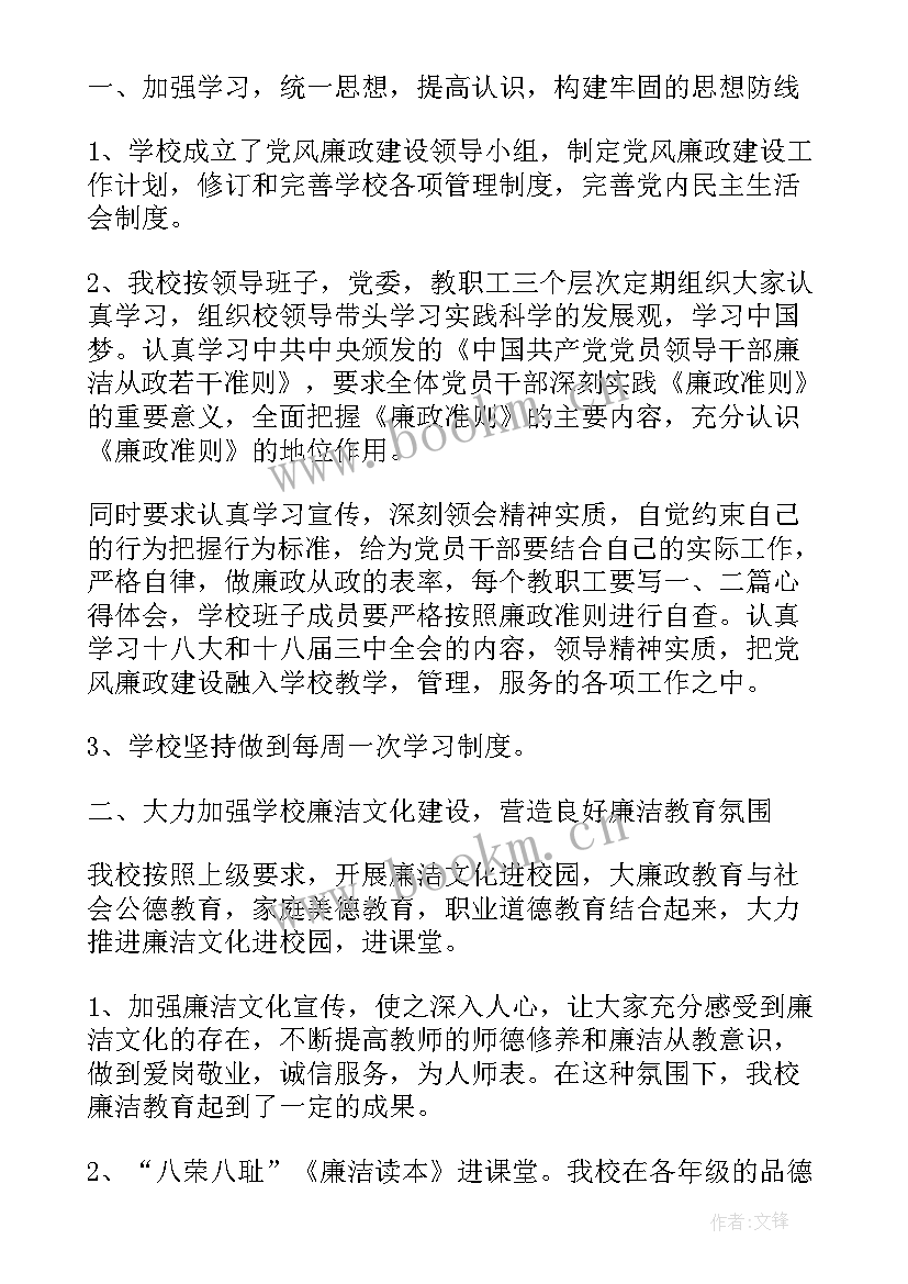 全国建设工程造价员资格证书 建设局工作总结(精选8篇)