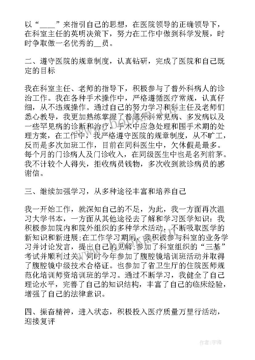 开发项目年终工作总结 项目部年终工作总结(精选10篇)