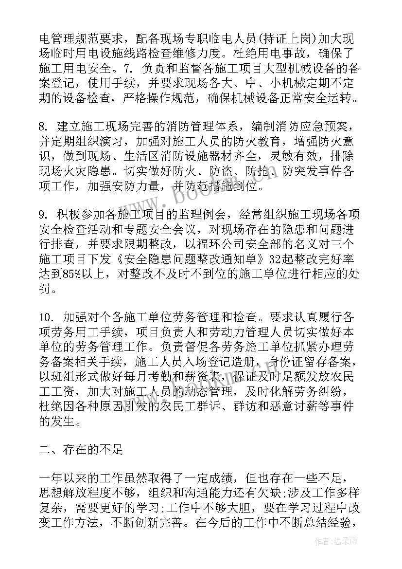 最新地服工作心得(优质9篇)